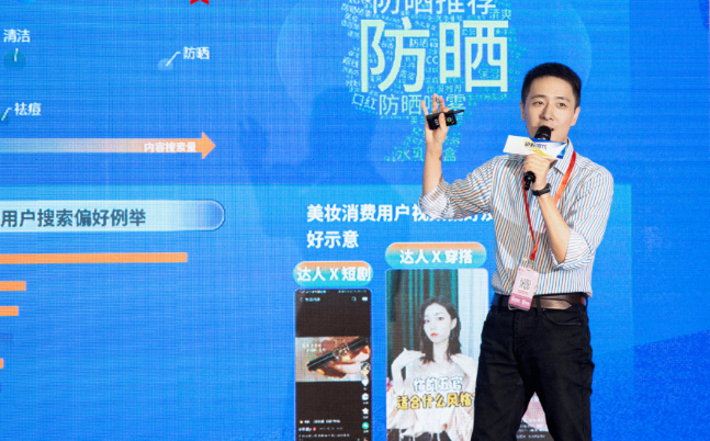 快手广告美妆行业策略负责人 霍桑