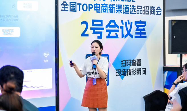 快手广告美妆行业运营专家  张晓彤