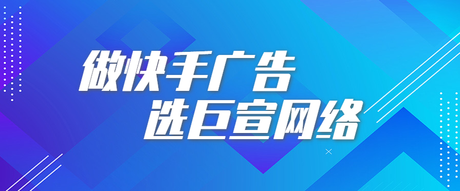 巨宣网络 巨宣网络