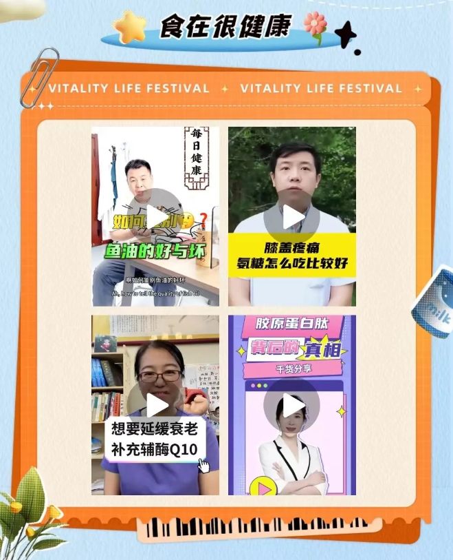 领取健康积分,兑换健康好礼 领取健康积分,兑换健康好礼