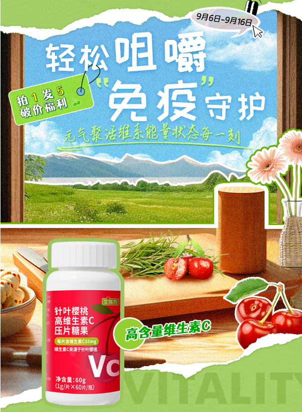 创意预热海报 创意预热海报