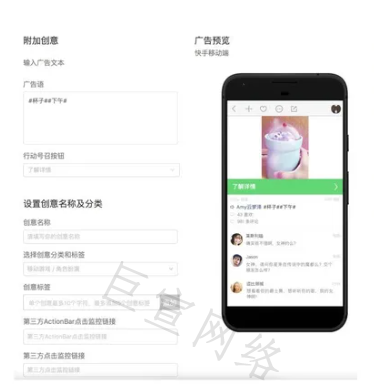 电商推广 电商推广