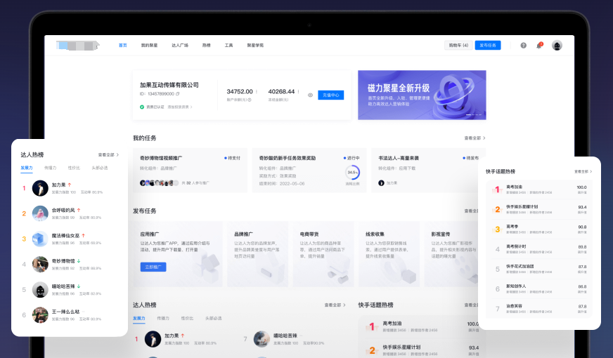 覆盖200+客户行业