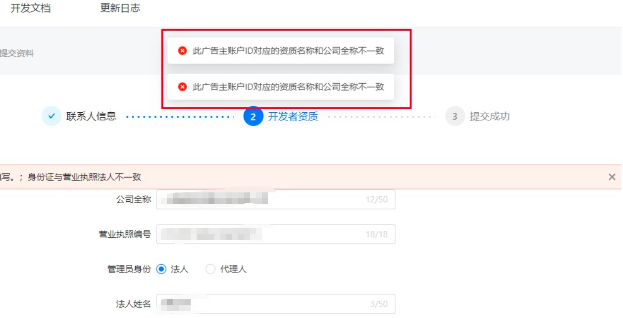 快手广告账户ID主体保持一致 快手广告账户ID主体保持一致