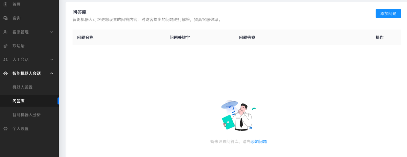 快手广告问答库 快手广告问答库