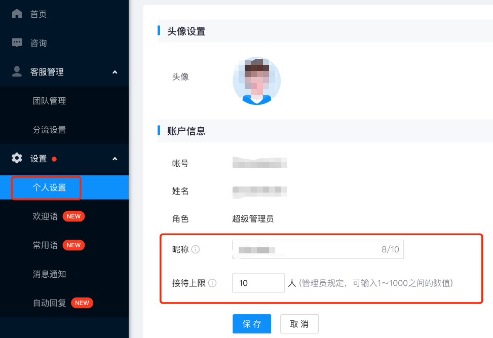 快手广告个人设置 快手广告个人设置