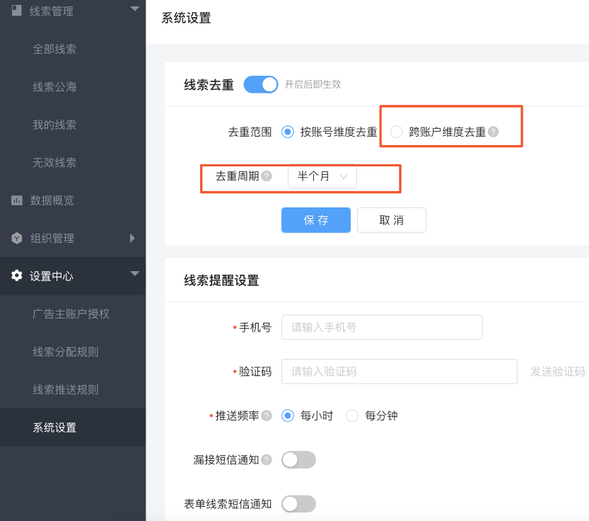 快手广告 如何设置主账户和子账户 快手广告 如何设置主账户和子账户