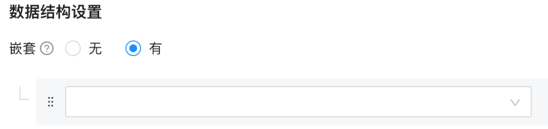 快手广告 数据结构设置