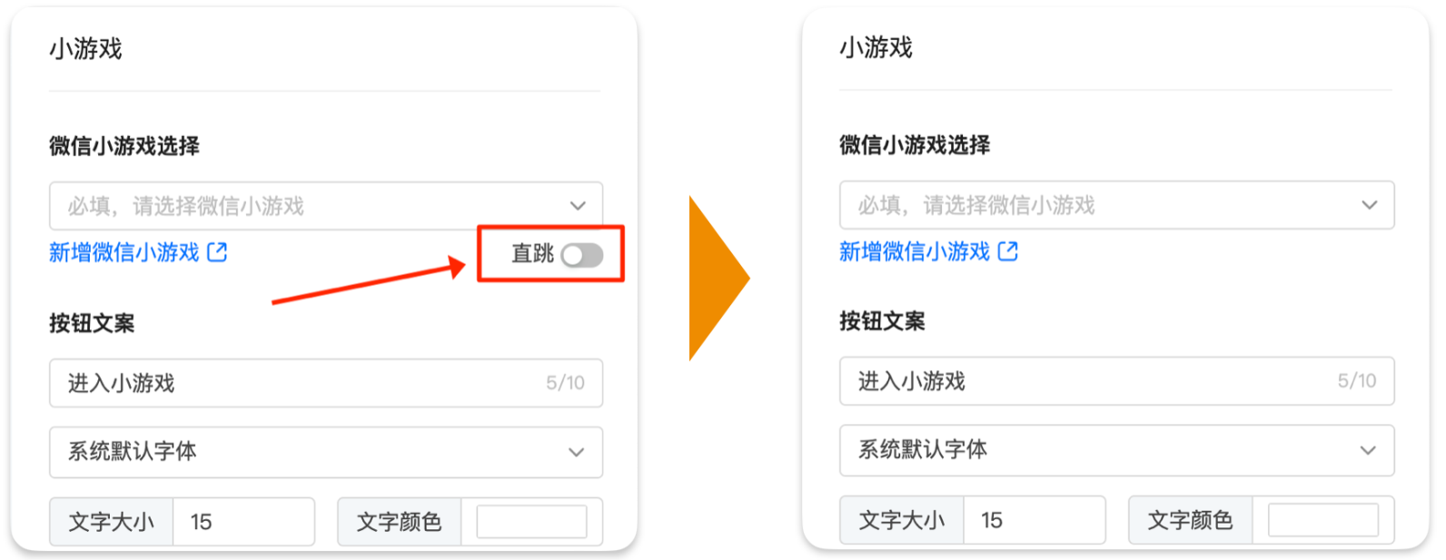 快手广告 微信小游戏选择 快手广告 微信小游戏选择