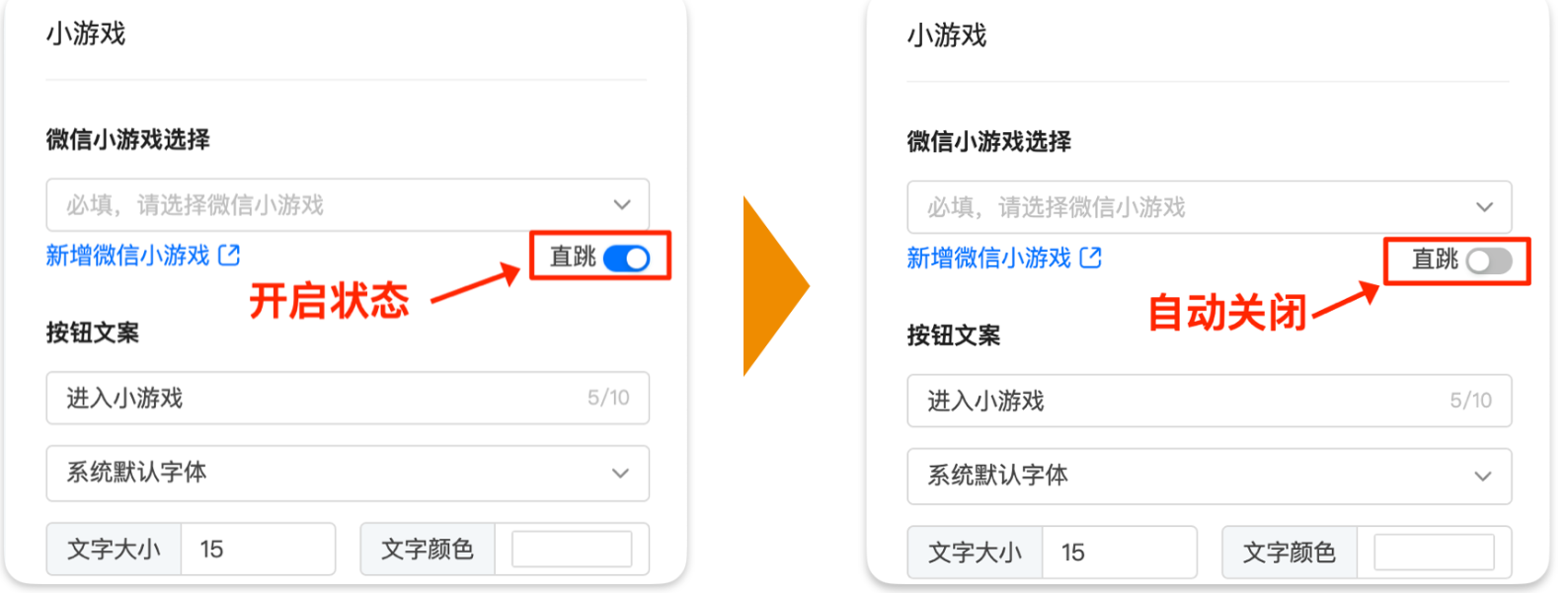 快手广告新建历史落地页 快手广告新建历史落地页