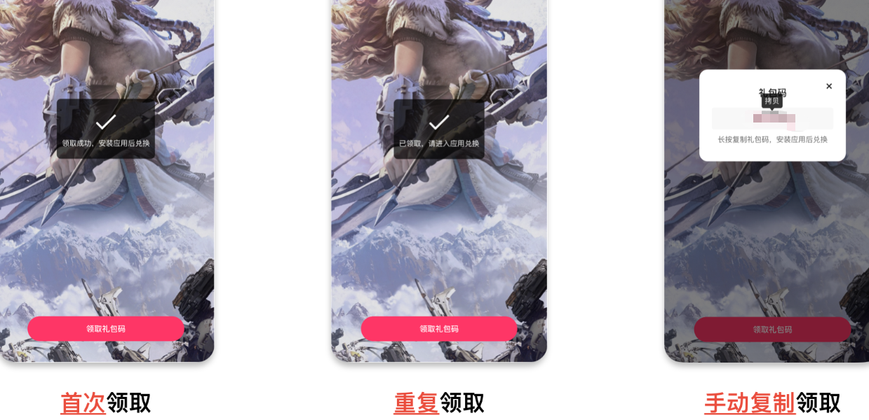 快手广告-C端页面展示