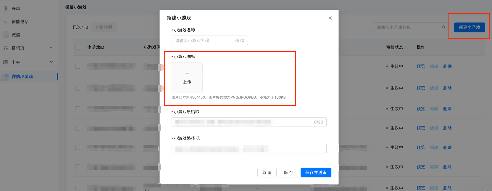 快手广告-历史小游戏资产 快手广告-历史小游戏资产