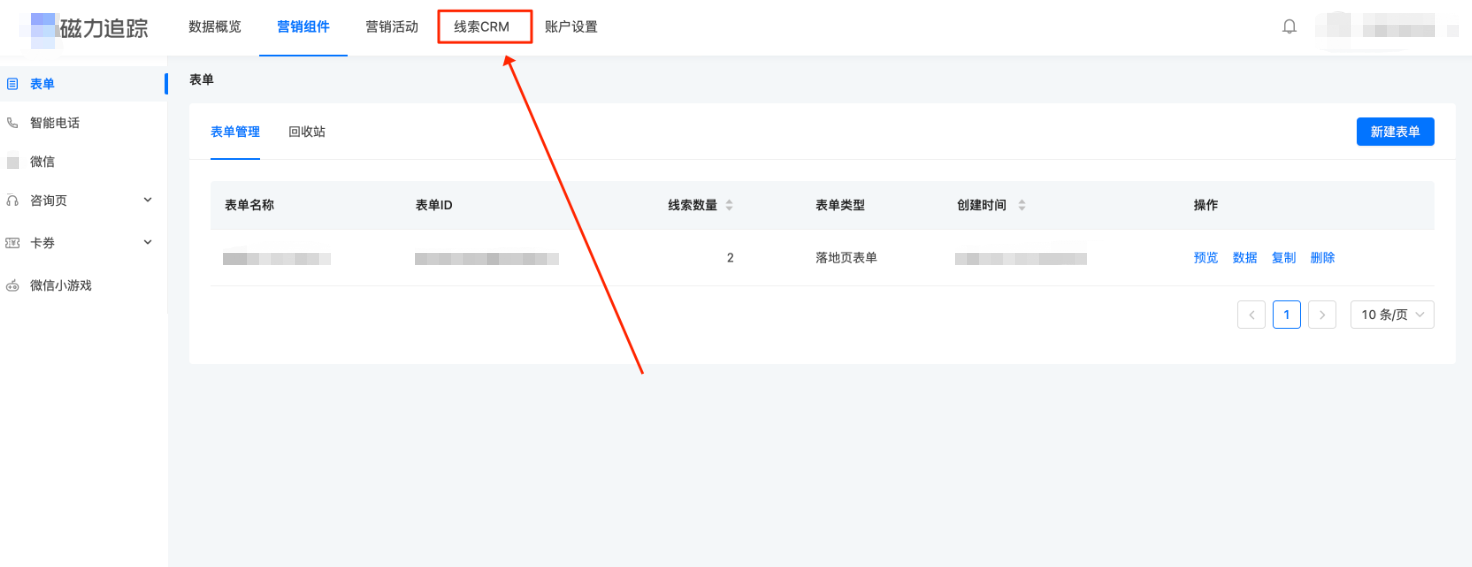 快手广告-移动端路径 快手广告-移动端路径