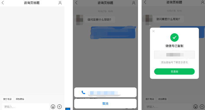 快手广告-提升咨询场景下整体留资转化
