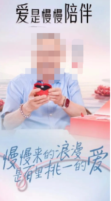爱是慢慢陪伴 | 快手广告