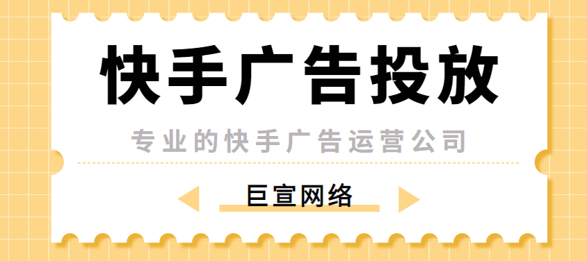 磁力智投广告开户费用，有哪些适合磁力智投广告的行业？