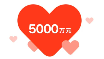 驰援河南捐赠金额 驰援河南捐赠金额