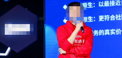 快手磁力引擎大健康渠道运营高级专家 吴宜魁 快手磁力引擎大健康渠道运营高级专家 吴宜魁