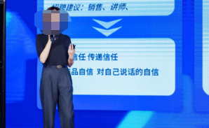 吉林省瑞雅科技有限公司总经理 高思维 吉林省瑞雅科技有限公司总经理 高思维