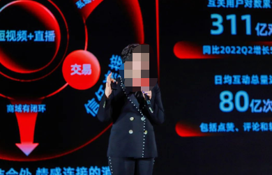 快手汽车业务负责人王秋凤 快手汽车业务负责人王秋凤