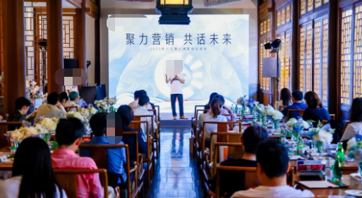 快手广告 | 快手磁力引擎品牌营销私享会