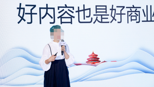 快手运营副总裁、娱乐业务负责人 林立夏 快手运营副总裁、娱乐业务负责人 林立夏
