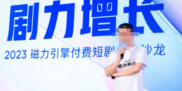 快手广告 | 磁力引擎打造付费短剧行业营销增长新模式
