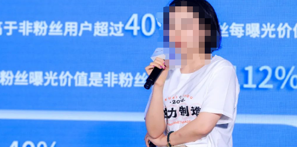 快手磁力聚星网服行业运营专家林珊珊 快手磁力聚星网服行业运营专家林珊珊
