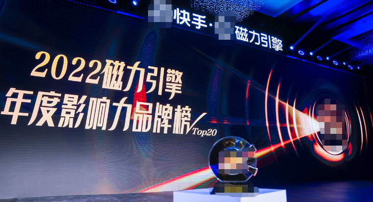 展现各行业品牌在快手深度经营的成绩和效果 展现各行业品牌在快手深度经营的成绩和效果