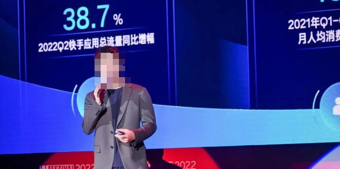 快手磁力引擎平台内容策略负责人 孙汇沣 快手磁力引擎平台内容策略负责人 孙汇沣