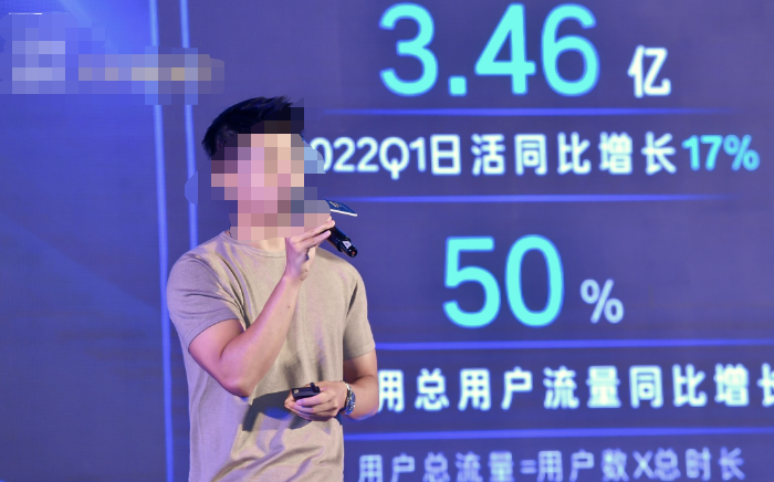 快手磁力引擎平台营销策略负责人 孙汇沣 快手磁力引擎平台营销策略负责人 孙汇沣