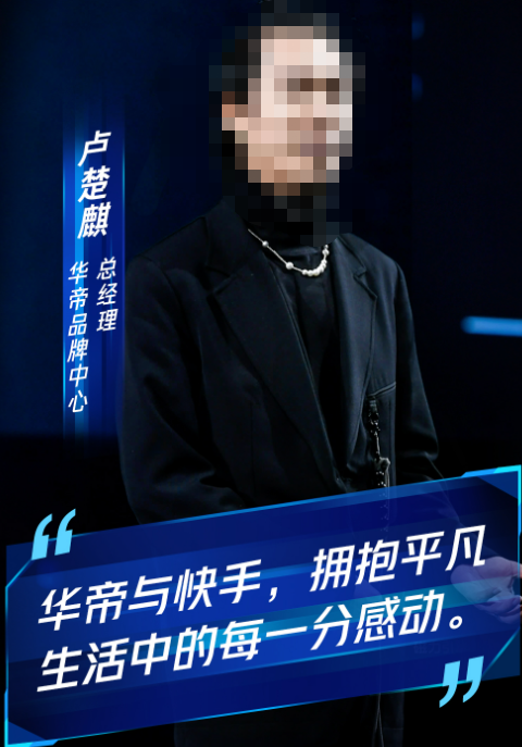 华帝品牌中心总经理卢楚麒 华帝品牌中心总经理卢楚麒
