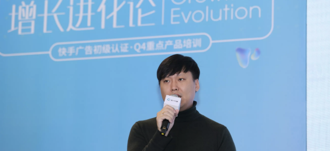 快手认证培训师曹瑞旸 快手认证培训师曹瑞旸