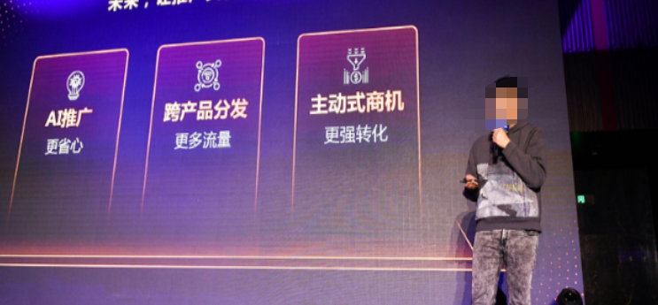 快手作品推广运营负责人 张进 快手作品推广运营负责人 张进