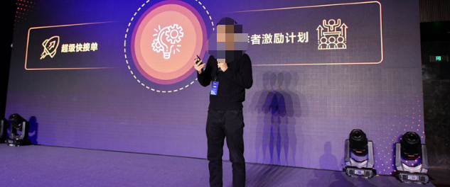 创作者生态机构运营负责人 包宁 创作者生态机构运营负责人 包宁