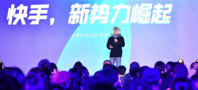 火星文化CEO 李浩 火星文化CEO 李浩