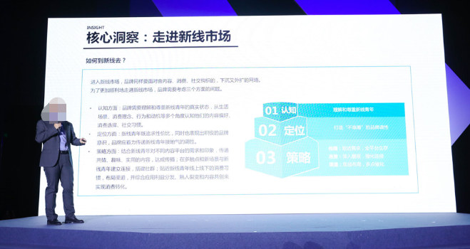 中国传媒大学课题组负责人 吴殿义