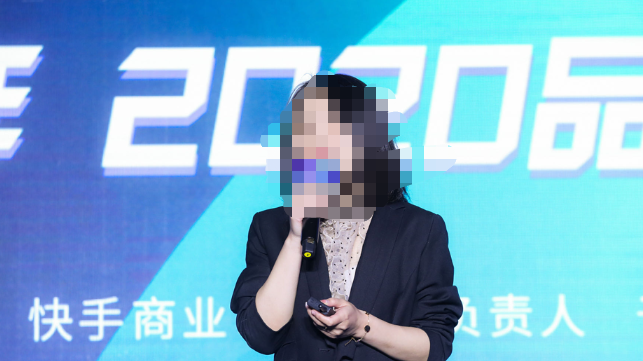 快手商业市场策划负责人 于楠