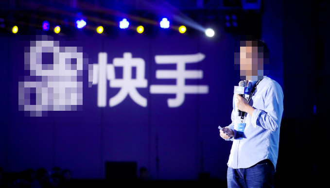 快手CTO陈定佳：快手普惠的价值观和独特的社交磁力能实现短视频时代新商业文明  