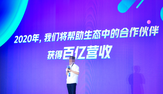 快手商业副总裁严强：2020年将帮助生态中合作伙伴获得100亿营收