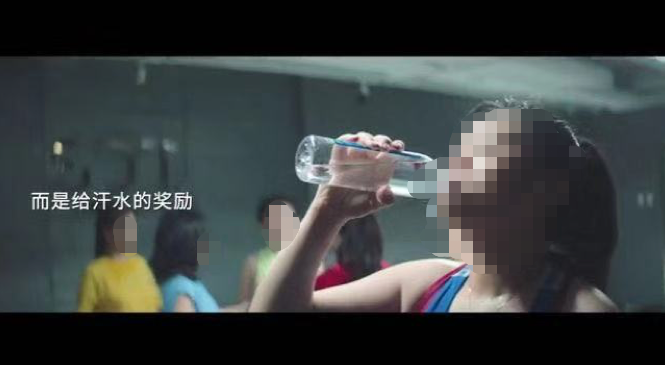 而是给汗水的奖励