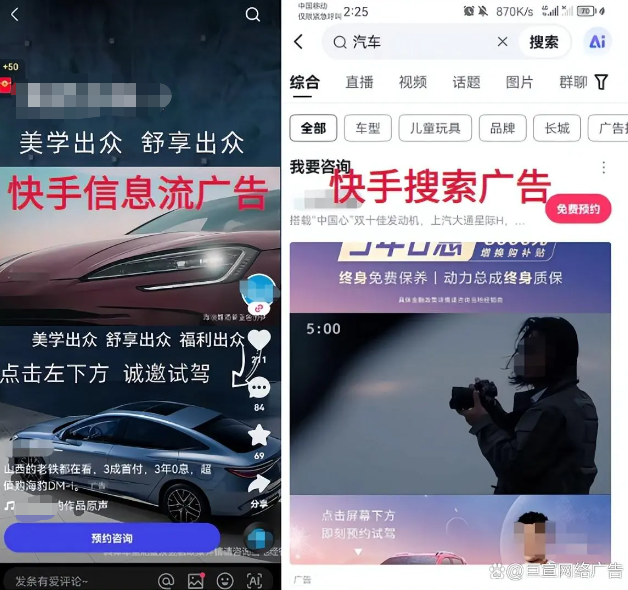 如何在北京投放快手广告？详细攻略！