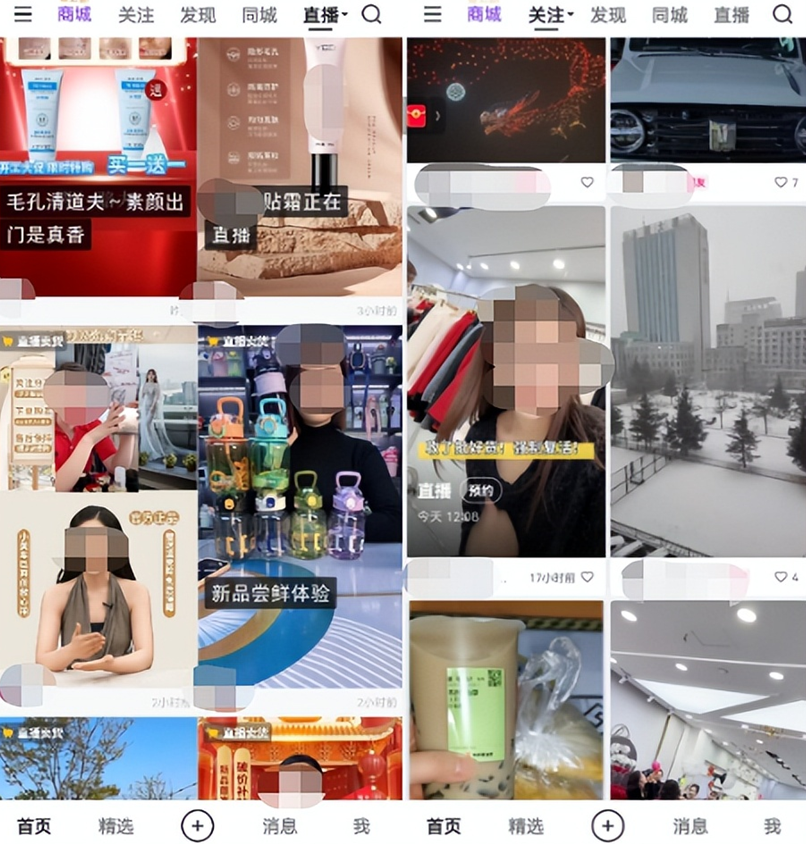 直播推广双列信息流广告，直播作品引流双列信息流广告