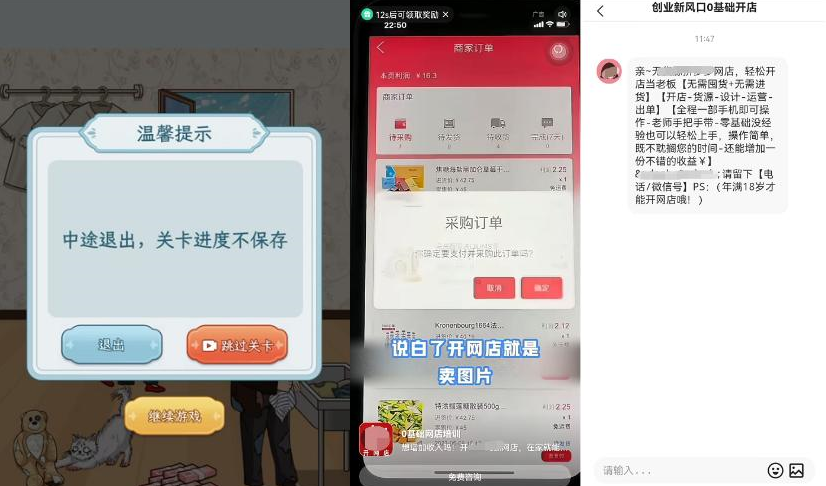 快手激励视频用户浏览全程 快手激励视频用户浏览全程