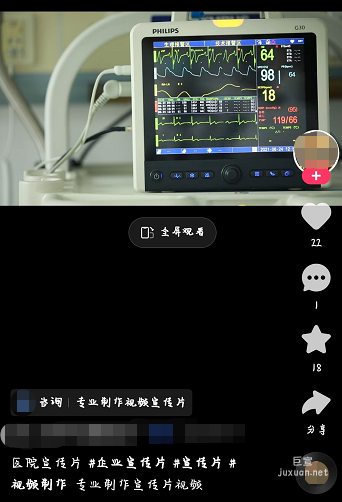 快手广告咨询型落地页链接