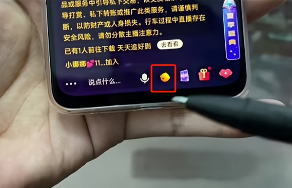 快手广告 | 快手小铃铛位置指向