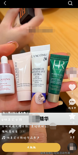 美妆行业在快手信息流广告的功能优势是怎么样的？