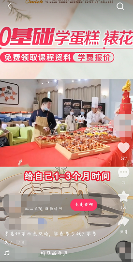 快手信息流广告账号推广计划以及广告组搭建