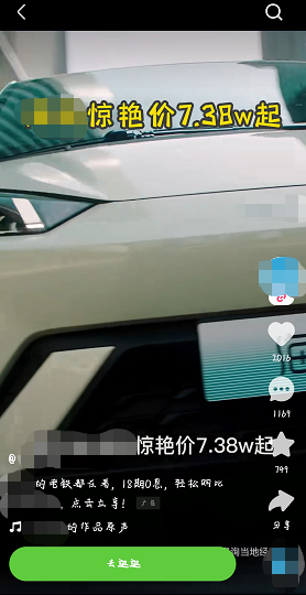 汽车行业可以在快手信息流广告投放吗？投放效果怎么样呢？