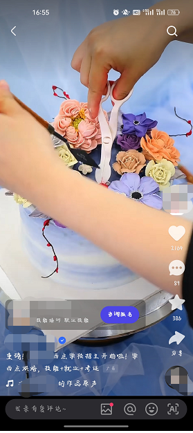 如何在快手广告上进行报名咨询？
